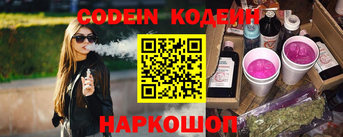 COCAIN  Марихуана  Нововоронеж  МЕФ   Меф МЯУ МЯУ  ГАШ  Вход с VPN 