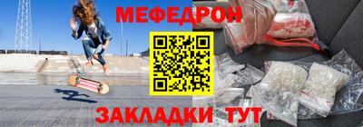 мефедрон VHQ Тулун