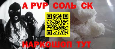 амф Тверь