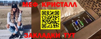 а пвп мука Татарск