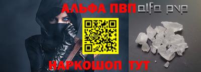мефедрон Тула