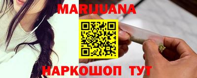 шишки Туймазы