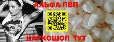 а пвп мука Татарск