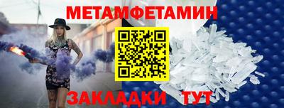 мефедрон Тула