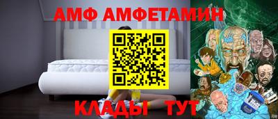 амф Тверь