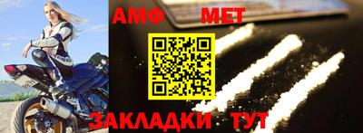 амф Тверь
