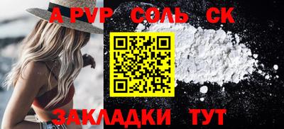 шишки Туймазы