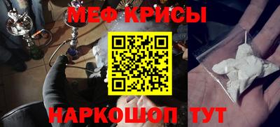 а пвп мука Татарск