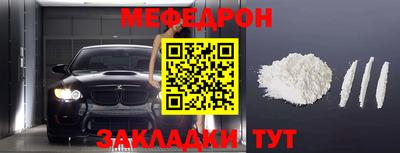 мефедрон VHQ Тулун