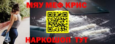 а пвп мука Татарск
