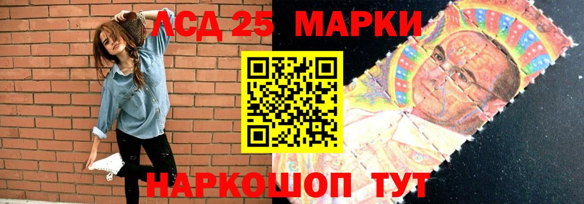 ЛСД экстази кислота  Лсд 25 экстази ecstasy  Вход с VPN  Нововоронеж 