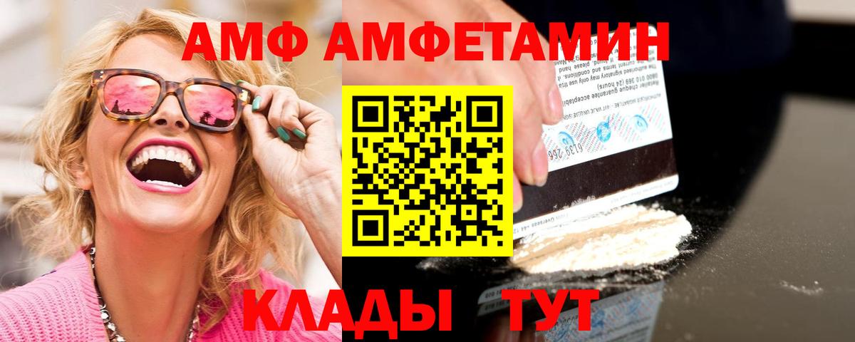 Первитин Methamphetamine Нововоронеж