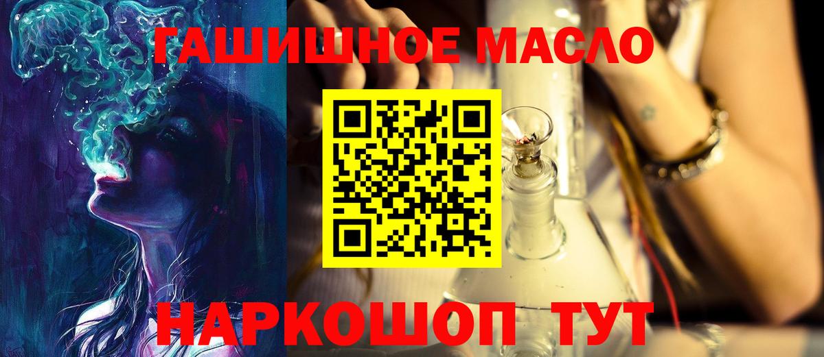 Дистиллят ТГК жижа Нововоронеж