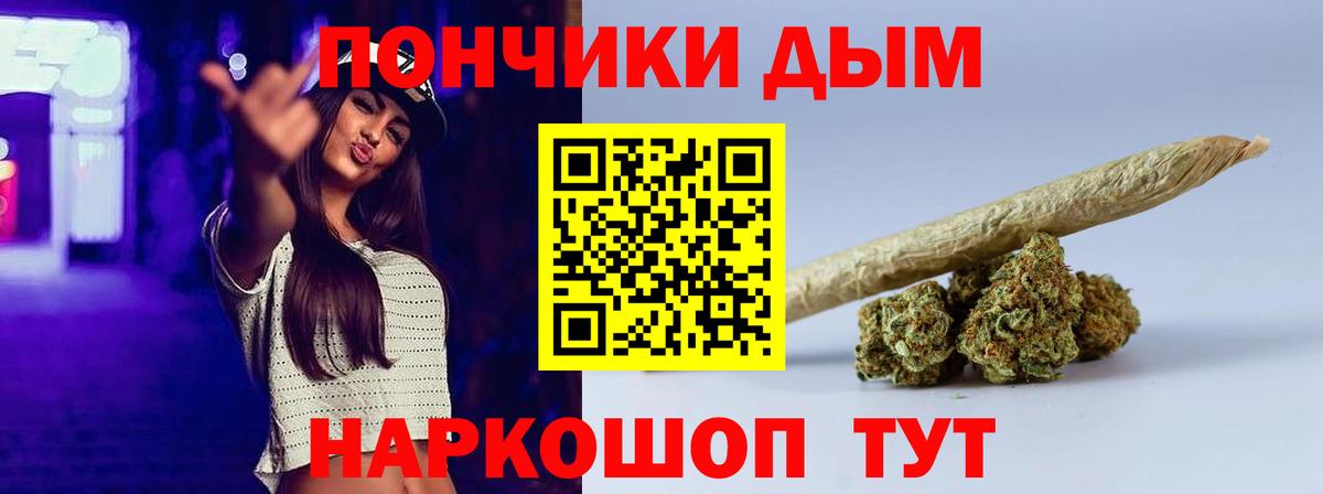 Каннабис Ganja Нововоронеж